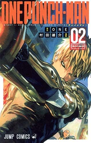 Amazon.com: ?????? 1 (Onepunch-Man #1): 9784088707013: Yuusuke